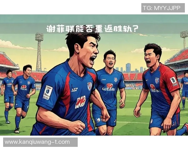 运动新闻波斯波与蔚山现代激战在即谁能在亚冠赛场上笑到最后