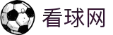 NBA直播_足球直播_世界杯赛事在线看球